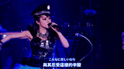 【中字】GARNiDELiA / 人鱼姬【Live part】